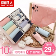 南极人 抗菌纯棉内裤女共10条 券后￥29.9