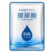 形象美玻尿酸补水保湿 面膜