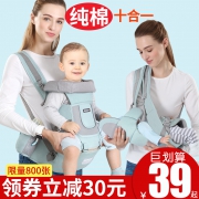 抱娃神器！婴儿背带腰凳！ 券后￥39