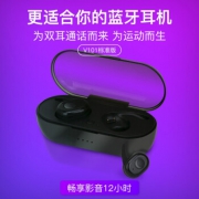 值哭！蓝牙5.0+真无线！MQbix V101蓝牙耳机