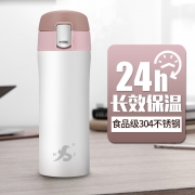 海洲 304不锈钢保温杯