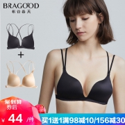 BRAGOOD 布谷 DB33837ZH 女士无钢圈薄款文胸 *2件