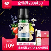 ￥89 关晓彤推荐 阿芙眼部按摩精油美目复方油