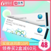 美国 库博光学 日抛隐形近视眼镜 40片 68元包邮
