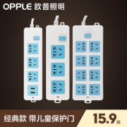 OPPLE 欧普 三位插排 带指示灯 1.5m 9.9元