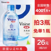 优能 清洁眼部护理洗眼液250ml 券后￥29.9