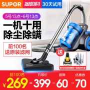 苏泊尔家用吸尘器大吸力超静音 券后￥249