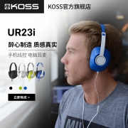 KOSS 高斯 UR23iG 时尚便携耳机 带麦