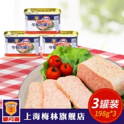 上海梅林 午餐肉罐头 198g*3罐 23.9元包邮