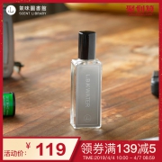 气味图书馆 凉白开淡香水 15ml 104元包邮