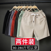 男士短裤子夏季棉麻5分五分裤 券后￥29.9