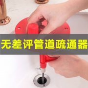 崇航 通下水道神器 9.8元包邮