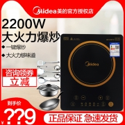 Midea 美的 C21-HT2115HM 电磁炉