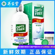 爱尔康傲滴隐形眼镜美瞳护理液355ml 券后￥45
