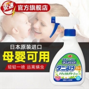 日本进口 安速 祛螨喷雾剂350ml