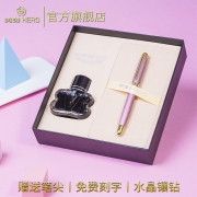 HERO 英雄 1520 铱金钢笔 0.5mm 多色可选 29元包邮（需用券）