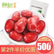 鲜记 新疆一级灰枣 500g  券后13.8元包邮