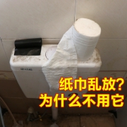 ASCOR 艾仕可 ASK644 卫生间纸巾盒置物架  券后23.8元