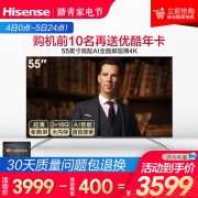 5日0点:Hisense 海信 H55E72A 55英寸 4K 液晶电视