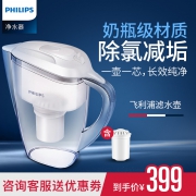 飞利浦 净水壶 3L 除氯去垢 一次过滤10杯水 99元包邮 同款京东168元