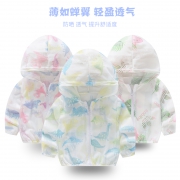 DancingBear 儿童 防晒薄款外套 9.9元包邮