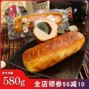 哈义利 夹心鸡腿 290g*2袋 内夹松花蛋 5.9折 ￥21.8