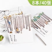 广博软面笔记本8本装  券后6.5元