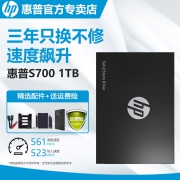 惠普（HP） S700系列 SATA 固态硬盘 1TB  券后684元