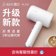 小米生态链 直白 负离子吹风机 1800W 日本万宝至电机 149元狂欢价