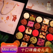 糕叔家网红零食曲奇饼干40枚礼盒装 券后￥22.99
