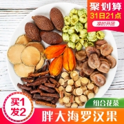 神农金康 胖大海橘红组合润喉茶120g 券后￥16.8