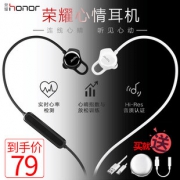 HONOR 荣耀 AM16 入耳式耳机 79元