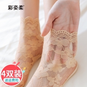彩姿柔 女士 蕾丝中筒袜 3双装 券后20.9元包邮