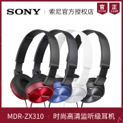 SONY 索尼 MDR-ZX310 头戴式耳机