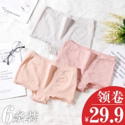 靓真 日系立体暖宫蜂巢内裤4条 券后￥19.9