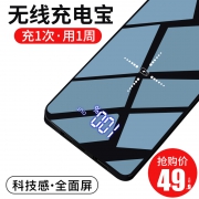 TOVAO·ON超薄便携快充充电宝 券后￥39.9