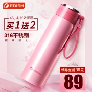 edish 壹滴水 保温杯  券后69元