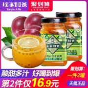 瑶家阿爸营养维C百香果酱280g两瓶装 券后￥23.29