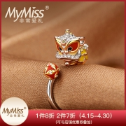 Mymiss 925银镀铂指环 舞狮之戒  券后278.4元包邮