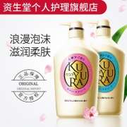 小编同款，550mlx2件，资生堂旗下 可悠然 美肌沐浴露套装