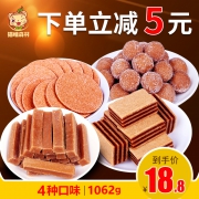 猫咪森林山楂组合268g*4袋 券后￥18.8