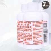 正品标婷 维生素E乳300ml