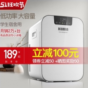 科敏 KM-20L-A 制冷车载小冰箱 20L  券后239元