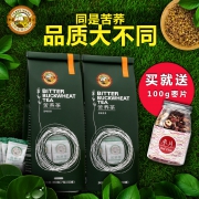 清火健脾、降三高：虎标 四川凉山 苦荞茶700g 49元包邮（京东37元350g）