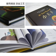 《小王子》（精装朗读版全彩无删减）