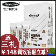 muscletech科技乳清蛋白棒12支 券后￥133