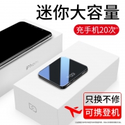 镜面屏 迷你充电宝 10000毫安 双USB 输出 38元包邮