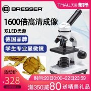 小编精选:BRESSER 宝视德 51-15500 显微镜 40-1600倍