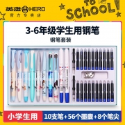 Hero 英雄 钢笔6支（明尖 暗尖 上墨器 墨囊 笔尖） 18.8元