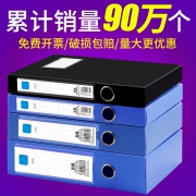 互信 A4复印纸 100张 简装